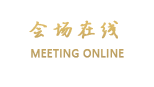 潮州我家客栈（开元店）